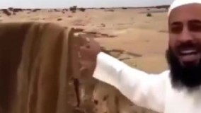 {  ابشار شن  } بسیار زیبا و حیرت انگیز