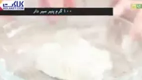 نحوه پخت رولت سینه مرغ