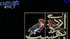 اتفاق عجیب در برنامه زنده شبکه چهار ..  تورو خدا کات کنین .. :)))