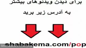 حتما ببینید _عاقبت بحث کردن با بز_خنده دار