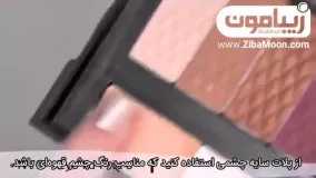 مدل آرایش چشم سریع روزانه