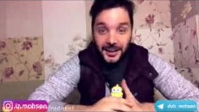 دابسمش جدید و فوق العاده  محسن 