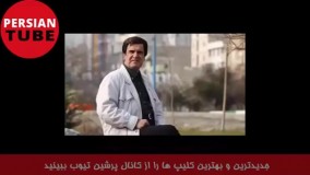 دابسمش های فوتبالی جواد خیابانی سرهنگ علیفر