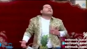 پیچوندن مهمون عید به سبک قیمت!