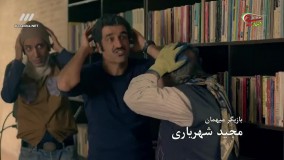  قسمت 7 سریال دیوار به دیوار