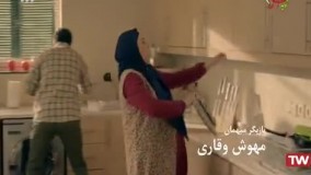 سریال دیوار به دیوار قسمت هشتم 8