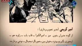 سریال پادری قسمت 10