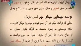 سریال پادری قسمت 11