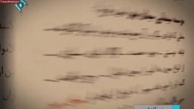 سریال پادری قسمت 13