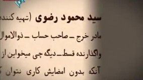 سریال پادری قسمت 8