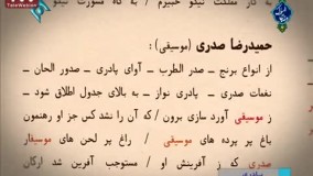 سریال پادری قسمت 14