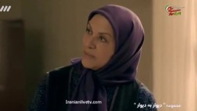 قسمت نهم دیوار به دیوار 9