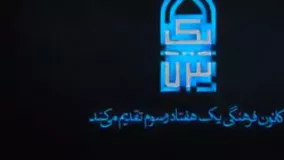 سخنرانی جالب و دیدنی رائفی پور