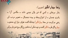 سریال پادری قسمت 18