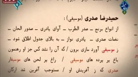 سریال پادری قسمت 17