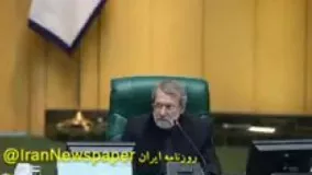   "جرأت نمی‌کنند به شورای نگهبان چیزی بگویند چون از رد صلاحیت می‌ترسند"- رییس مجلس درباره اصلاح تعیین سقف حقوق مدیران 