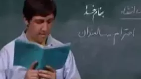 زنگ انشای باحال در خنده بازار..:)))