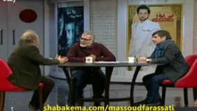  نقد فیلم سیانور با مسعود فراستی و غلامعباس فاضلی در برنامه هفت / کامل