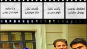 سریال روزهای بی قراری قسمت 14