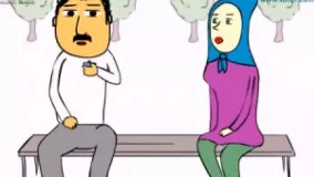  پرویز و پونه - کادو ولنتاین