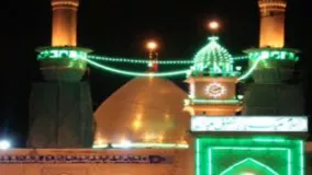 یا حسین