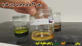 درمان ۲۷ مرض با چرپ کردن کف پا