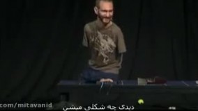 توانایی انسان