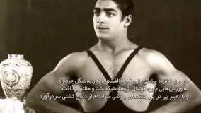  سالمرگ «محمد علی فردین»