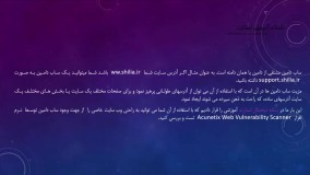 subdomin scan acunetix