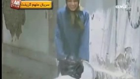 سریال متهم گریخت - آوا فیلم