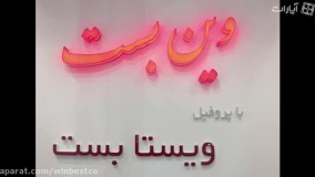 پنجره دوجداره