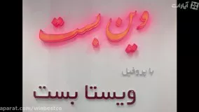 پنجره دوجداره