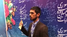 فیلم/ نامزد دبیرستانی: قول 100 روزه به مردم نمی‌دهم/ به هیچ وجه مذاکره نمی‌کنم