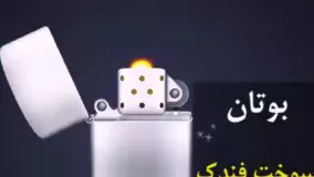 مواد درون سیگار...