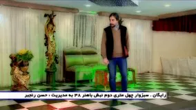 حسن ابی آهنگ رباب 