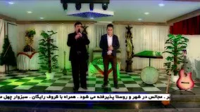 آهنگ پاپ جدید . بهزاد شمس . آلبوم عیدانه 96 خراسان بزرگ . تهیه کننده و کارگردان این مجموعه کاظم سید نیا 09153710499