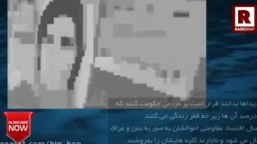 مستند تأسف‌آمیز فروش کلیه