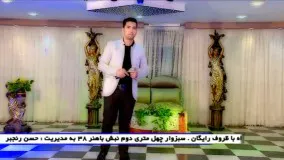 وااااااااااااااااااااااااااااااااااقعا دمش گرم عماد حامدی . آهنگ تو حواست نیست 