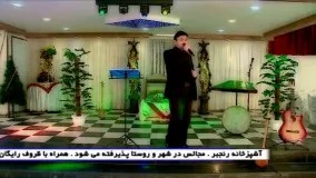 مجید شمسایی . آهنگ پاپ . آلبوم عیدانه 96 خراسان بزرگ . به تهیه کنندگی و کارگردانی کاظم سید نیا 09153710499