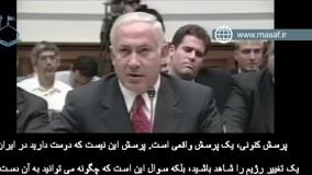 نتانیاهو دستور حمله به ایران را صادر کرد!