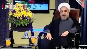 حسن روحانی / اعتبار گذرنامه‌ ایرانی در حد کارت سوخت!