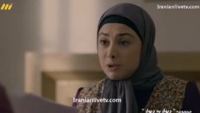 سریال دیوار به دیوار قسمت 21