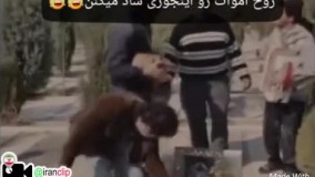 علي صادقي روح اموات را اينحوري شاد ميكنه!!!!