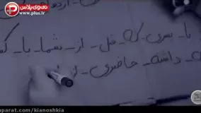 ازدواج کردن با کسی که قبلا رابطه جنسی داشته!؟