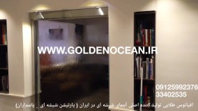 ساخت آبنمای شیشه ای و آبنمای خانگی مدرن