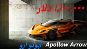 10 عدد ماشین گران قیمت 2017