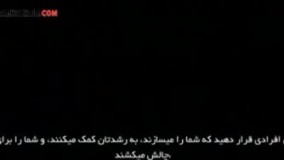 تصمیم به پیشرفت