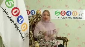 سال جديد⬅️⬅️⬅️ پوست جديد????????