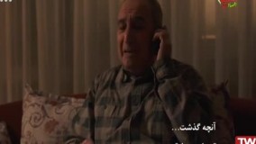 سریال دیوار به دیوار قسمت یازدهم - 11