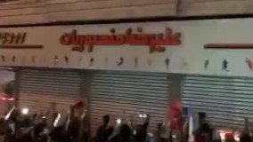 واااي چه خبر جلوي مغازه علي منصوریان